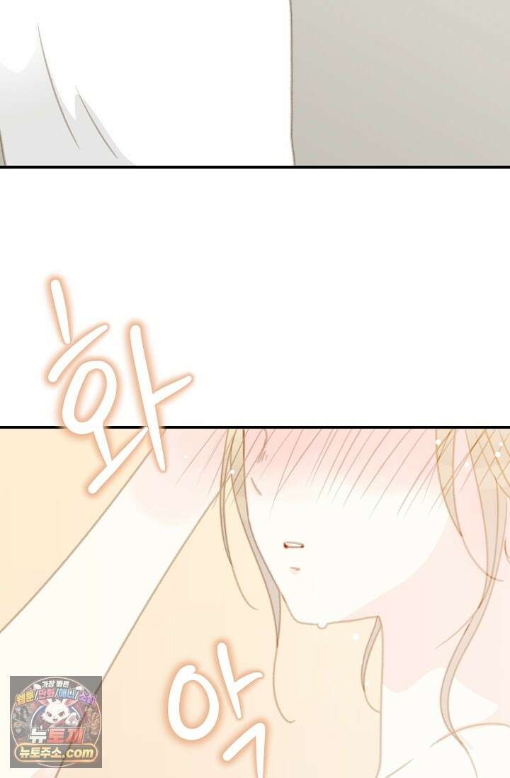 맴맴 12화 16