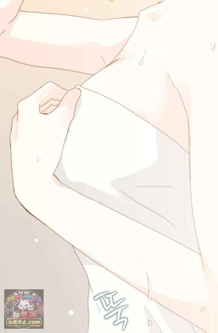 맴맴 12화 17