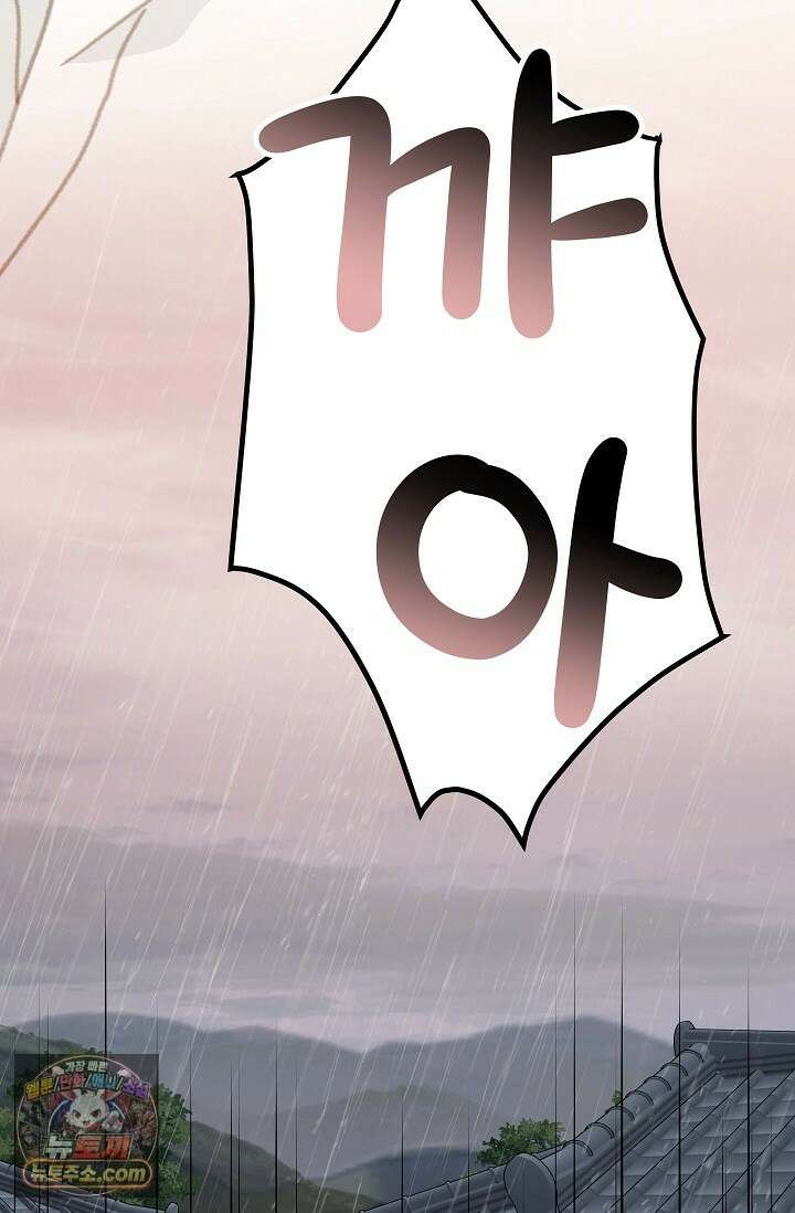 맴맴 12화 20