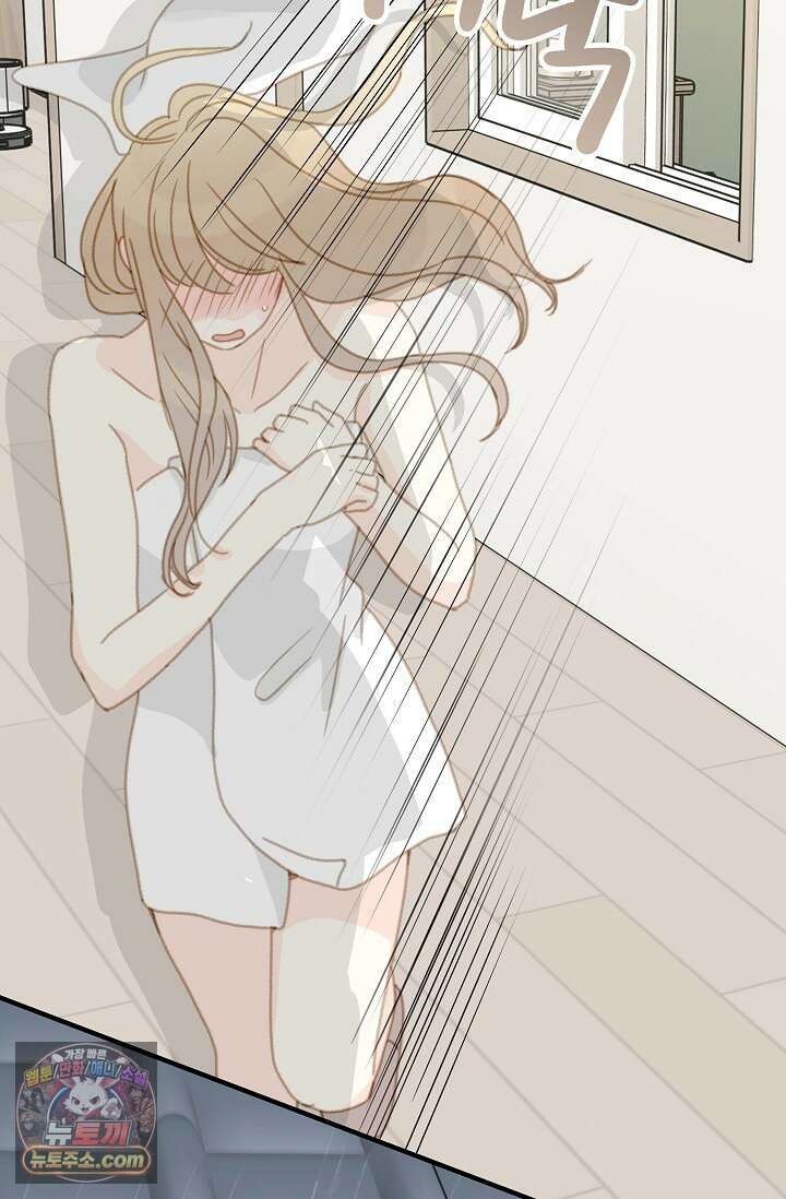 맴맴 12화 22