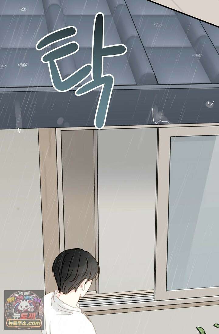 맴맴 12화 23