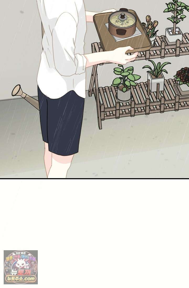 맴맴 12화 24