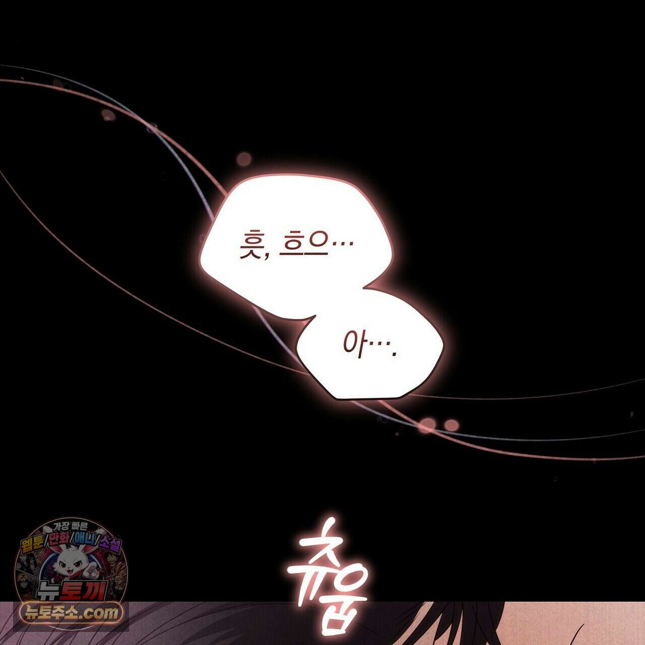 달아나도 그대 5화 1