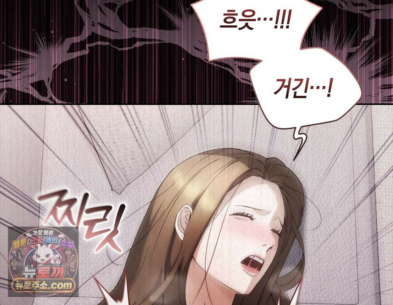 달아나도 그대 5화 6