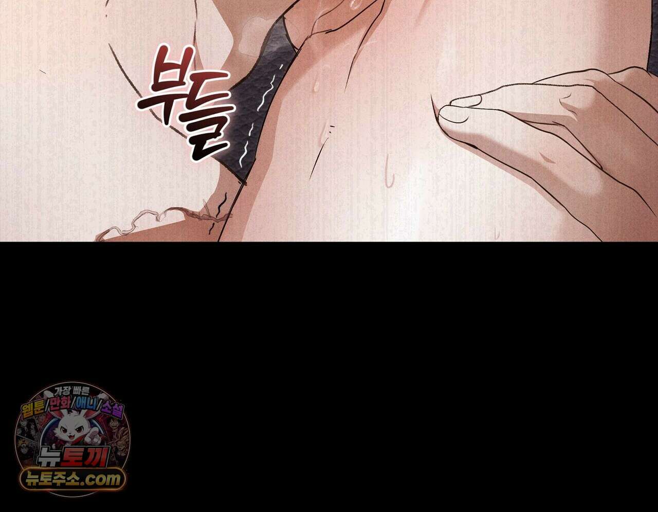 달아나도 그대 5화 10