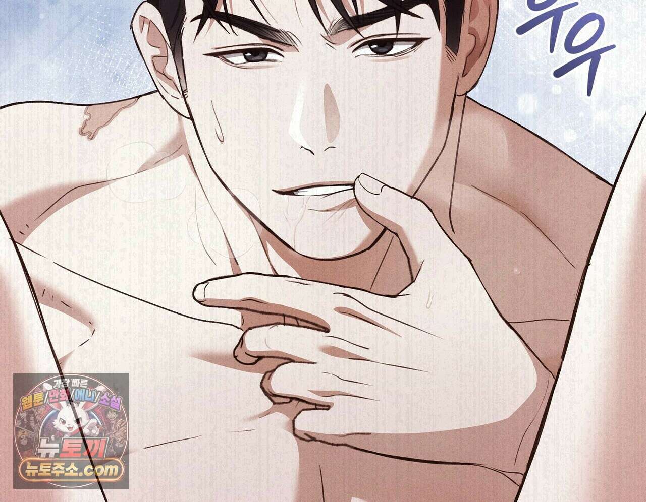 달아나도 그대 5화 12