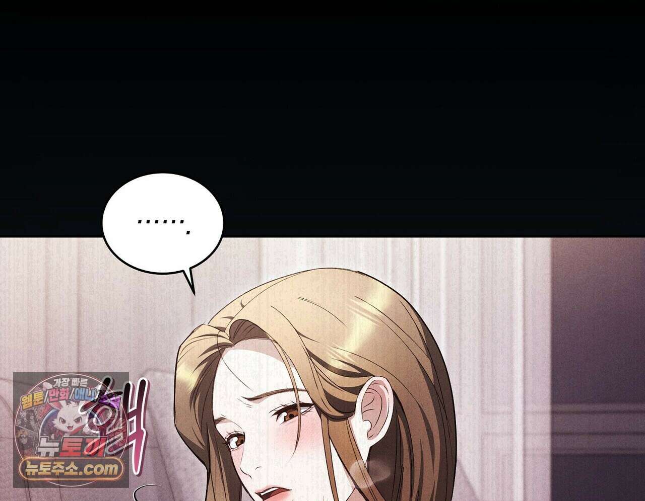 달아나도 그대 5화 16