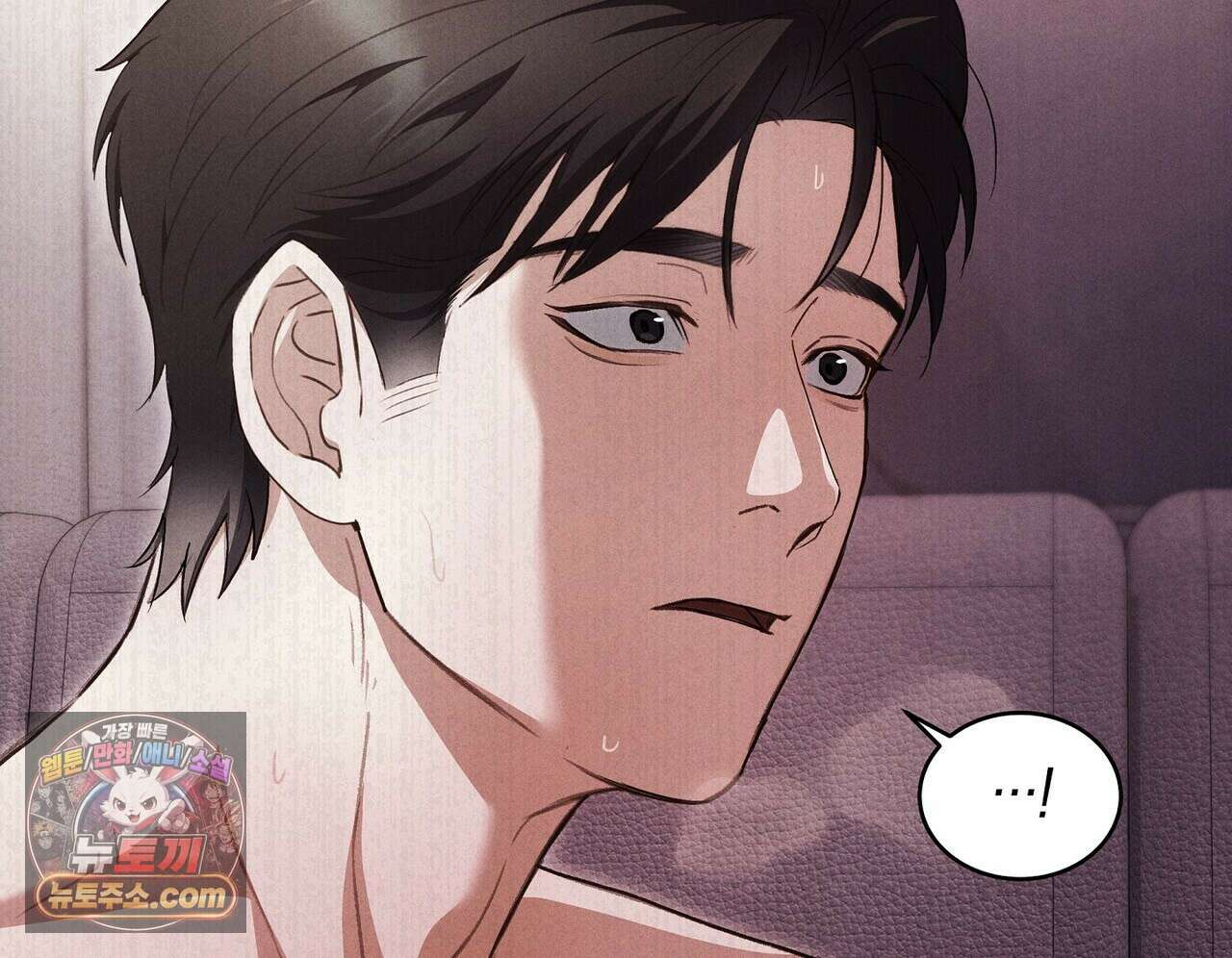 달아나도 그대 5화 18