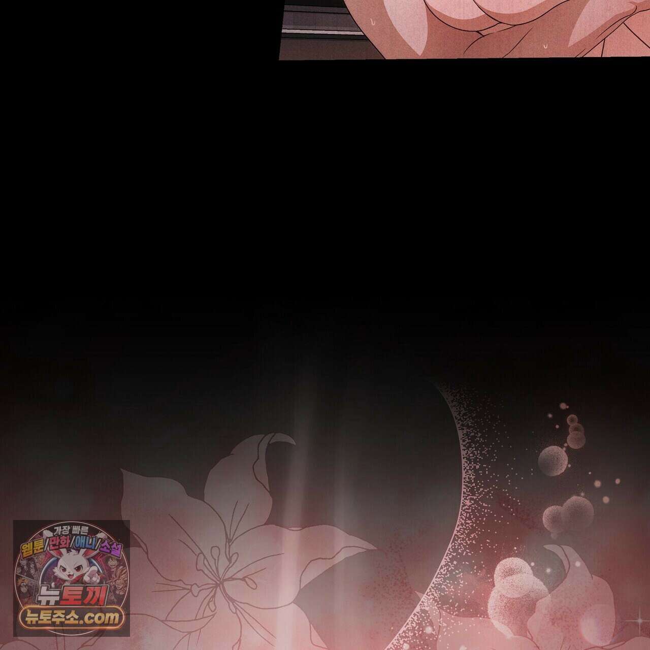달아나도 그대 5화 23