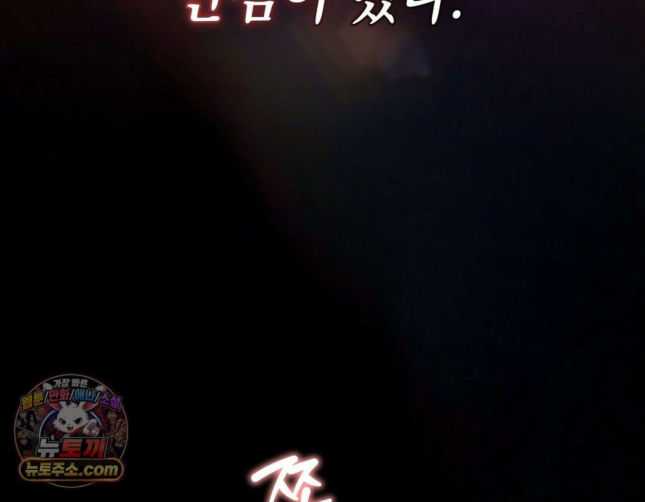 달아나도 그대 5화 40