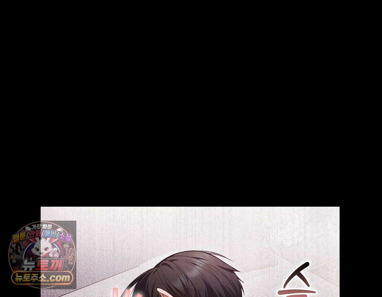달아나도 그대 5화 42