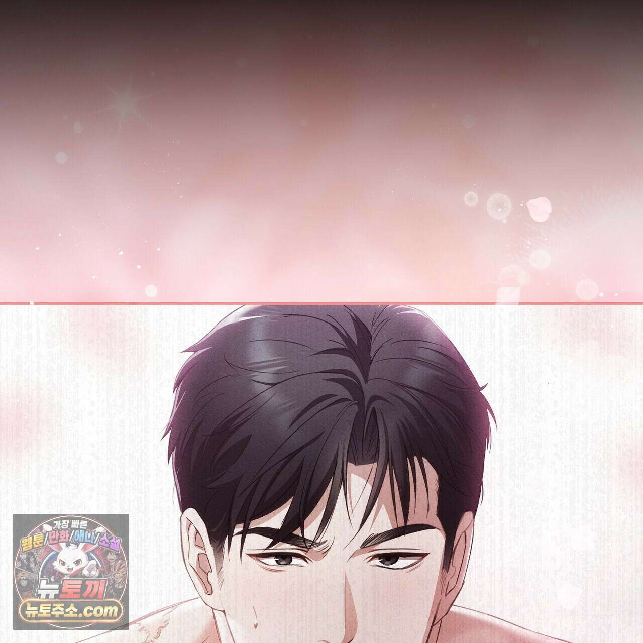달아나도 그대 5화 49