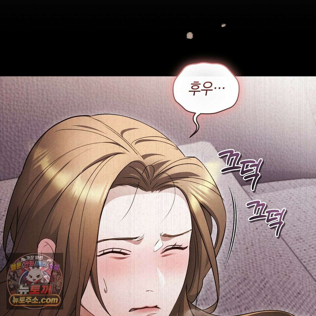 달아나도 그대 5화 67