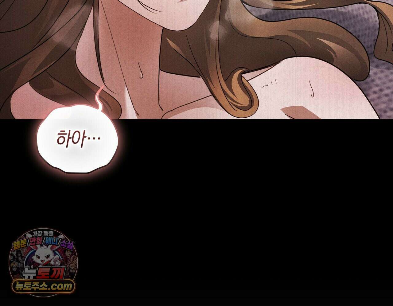 달아나도 그대 5화 68
