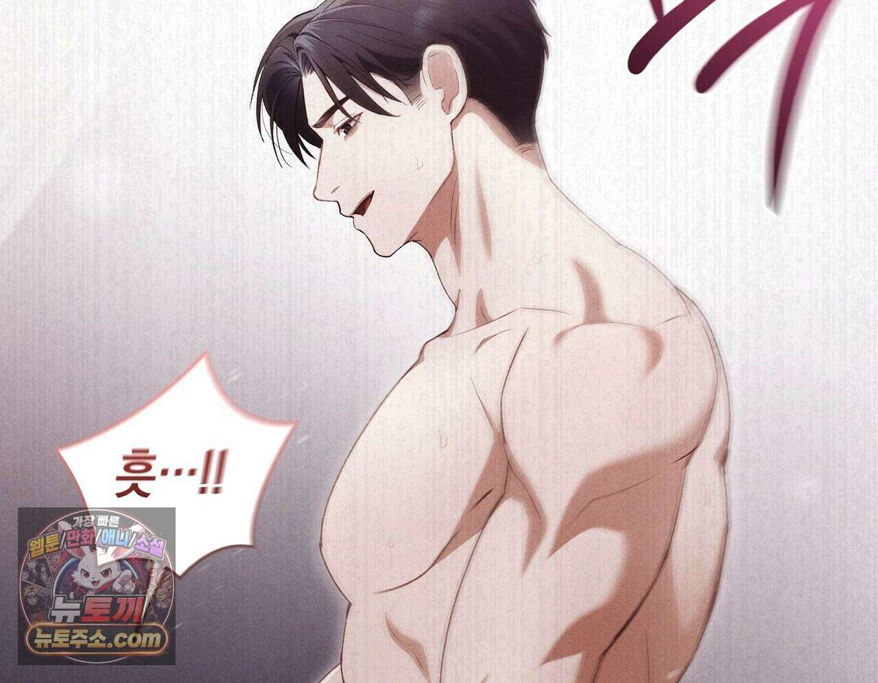 달아나도 그대 5화 70