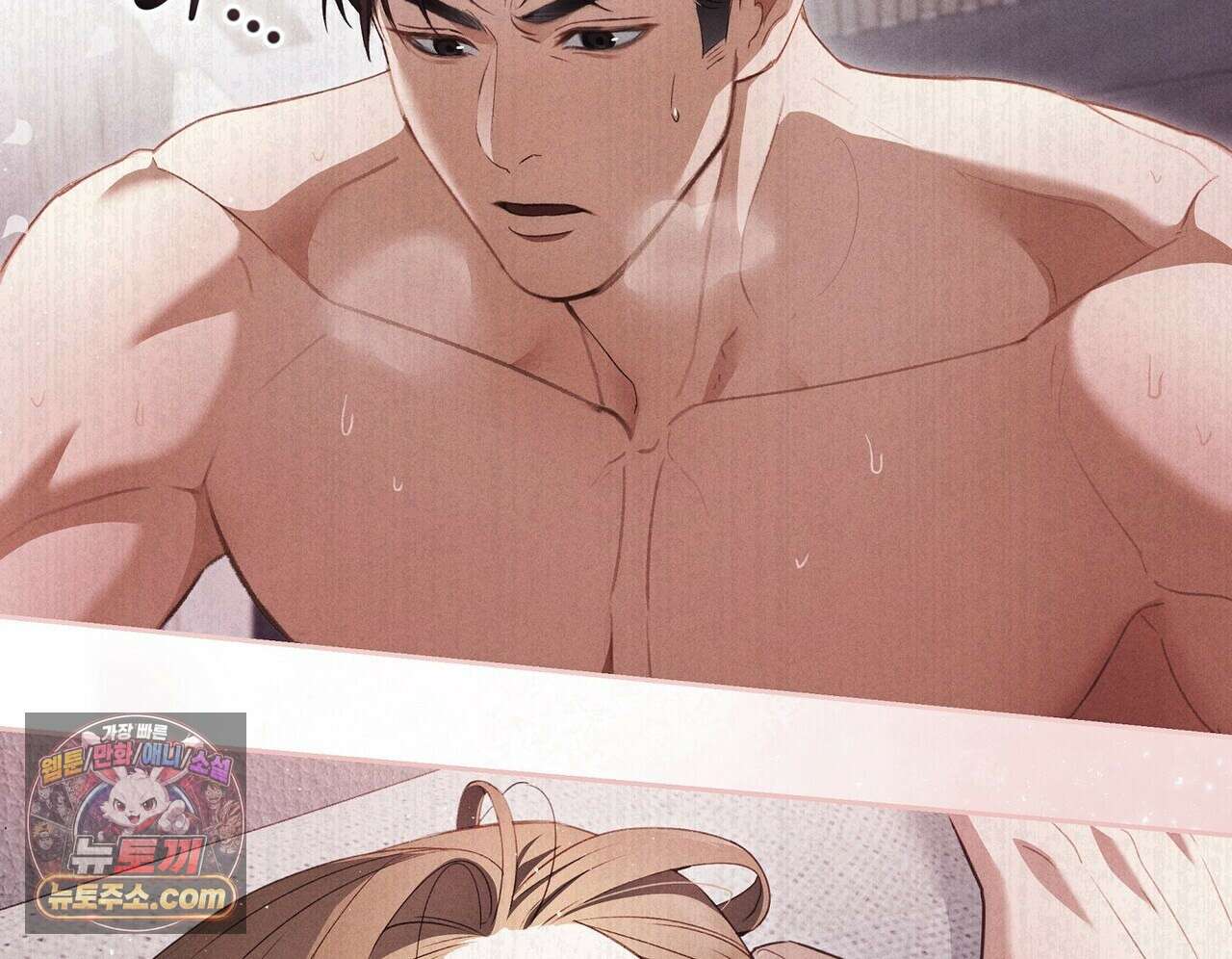 달아나도 그대 5화 76