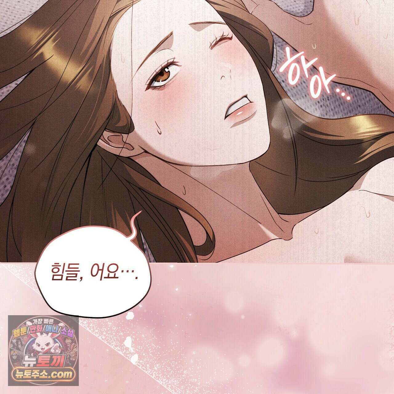 달아나도 그대 5화 77