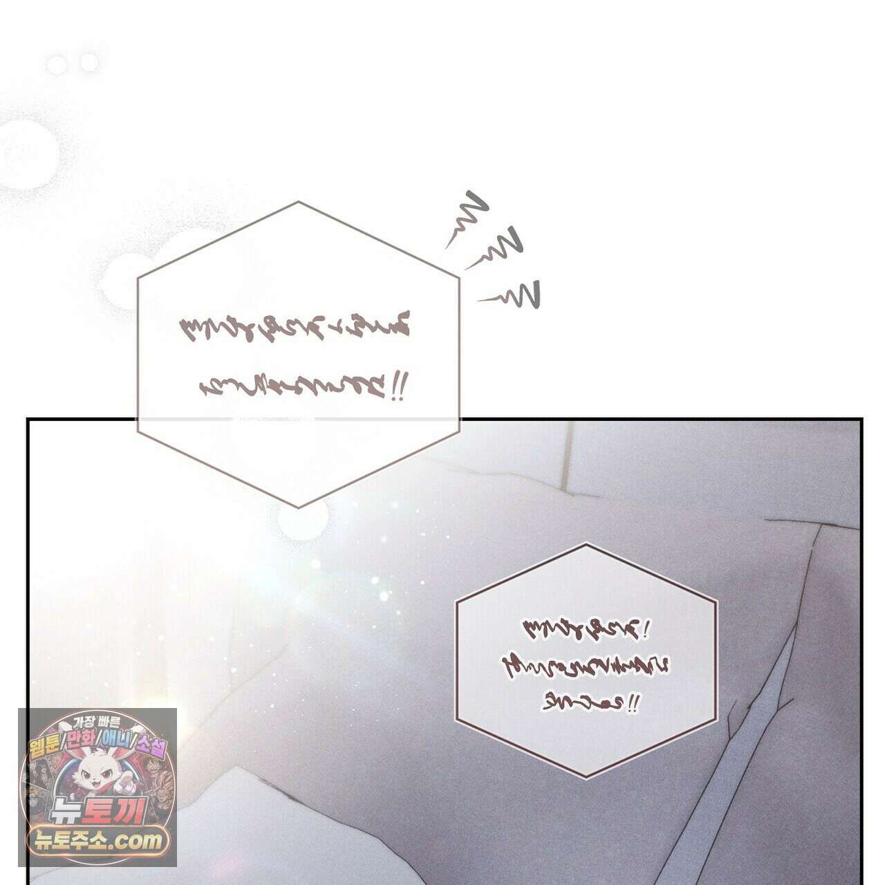 달아나도 그대 5화 111