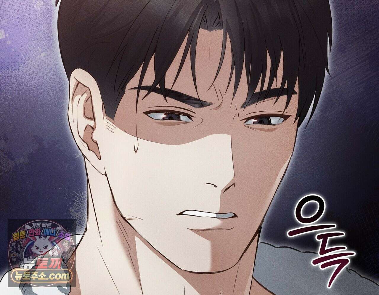 달아나도 그대 5화 118