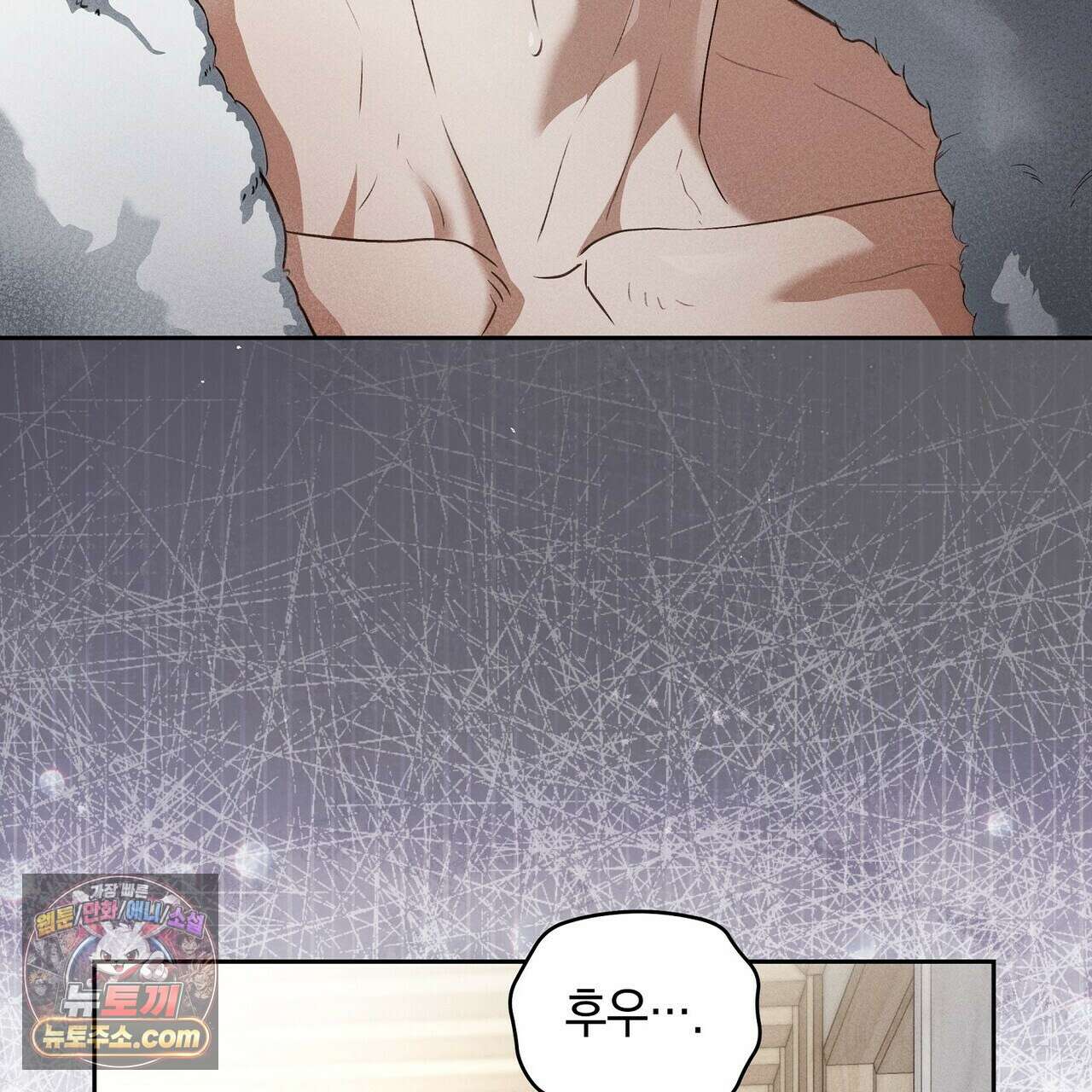 달아나도 그대 5화 119