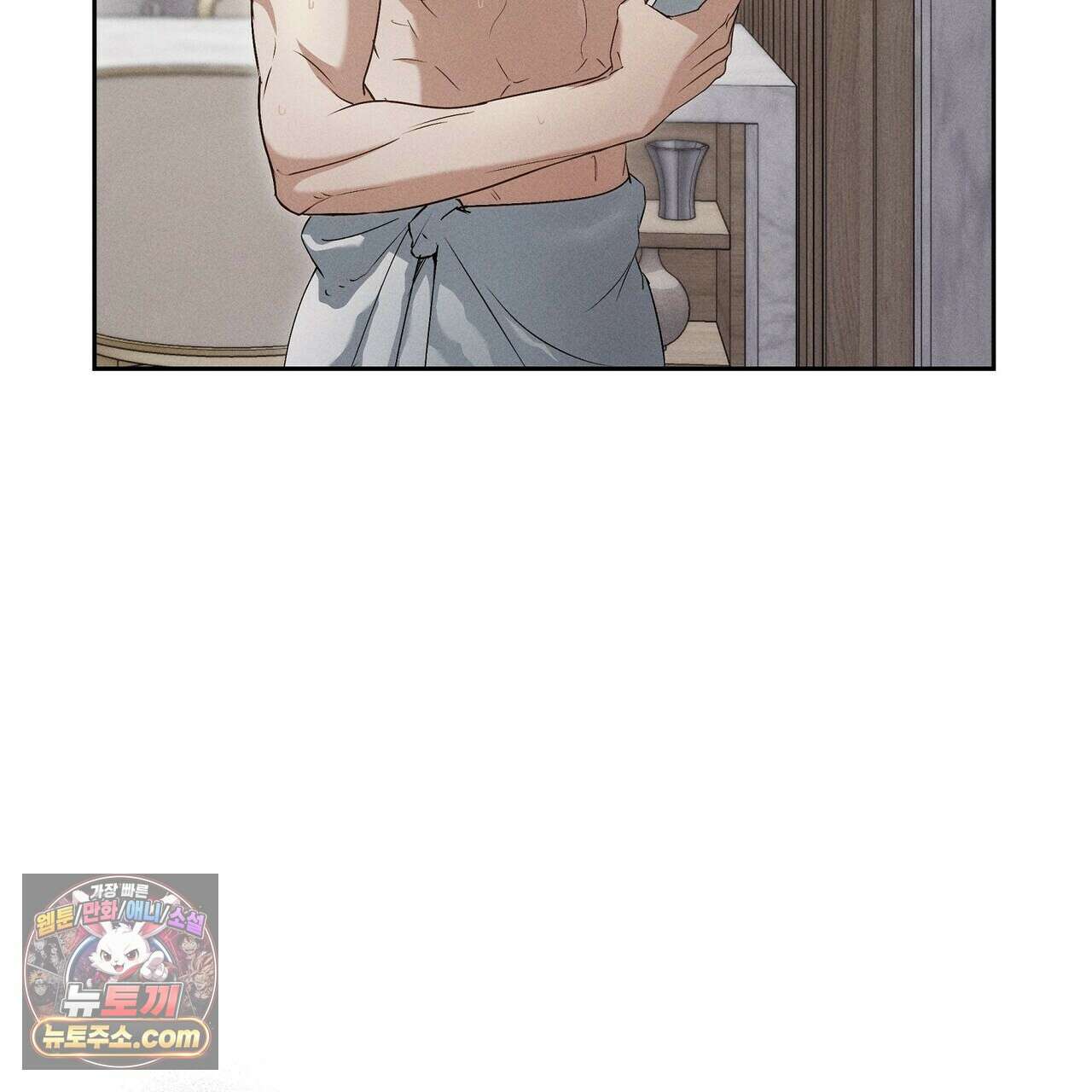 달아나도 그대 5화 121