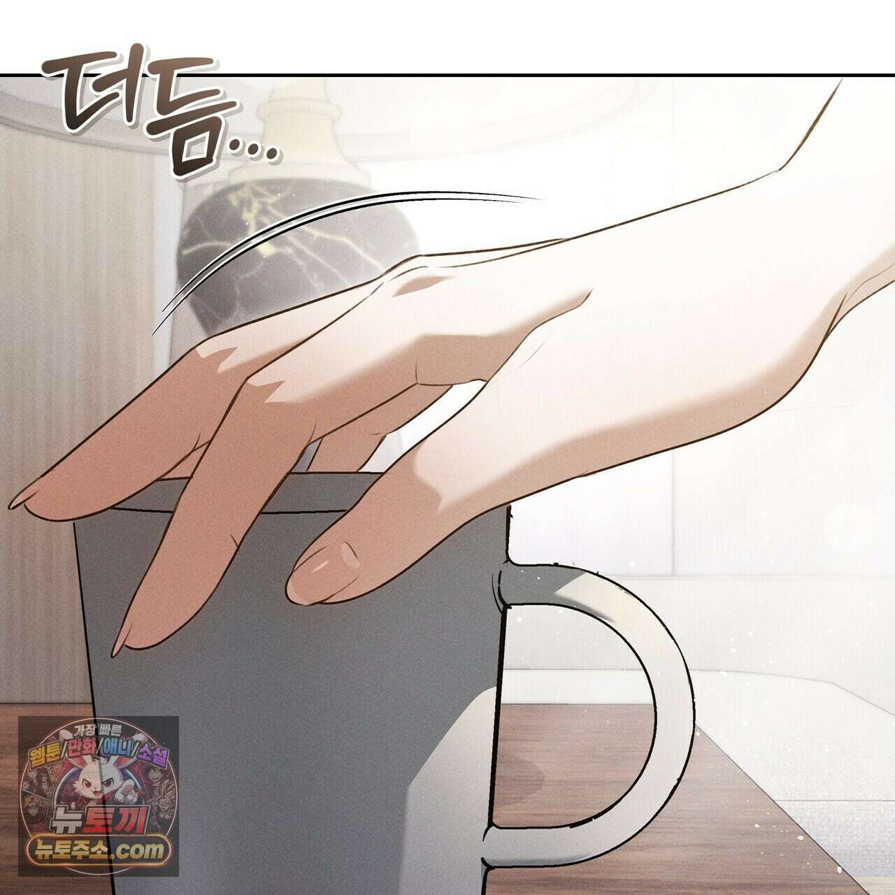 달아나도 그대 5화 135