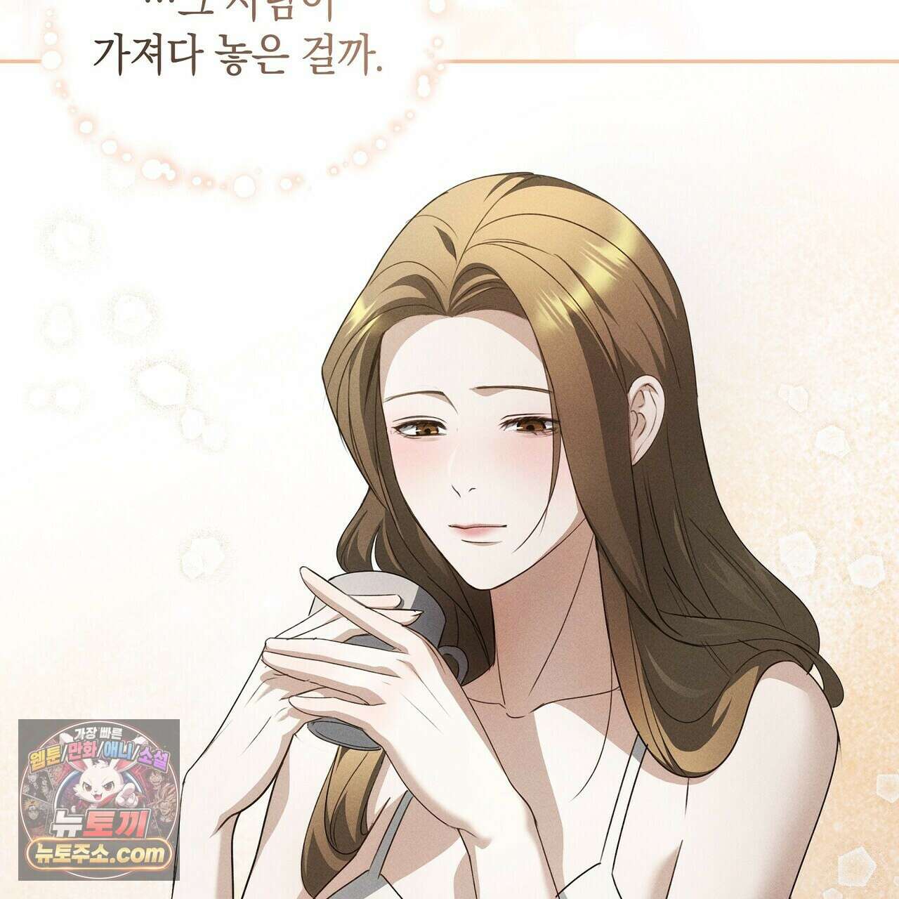 달아나도 그대 5화 141