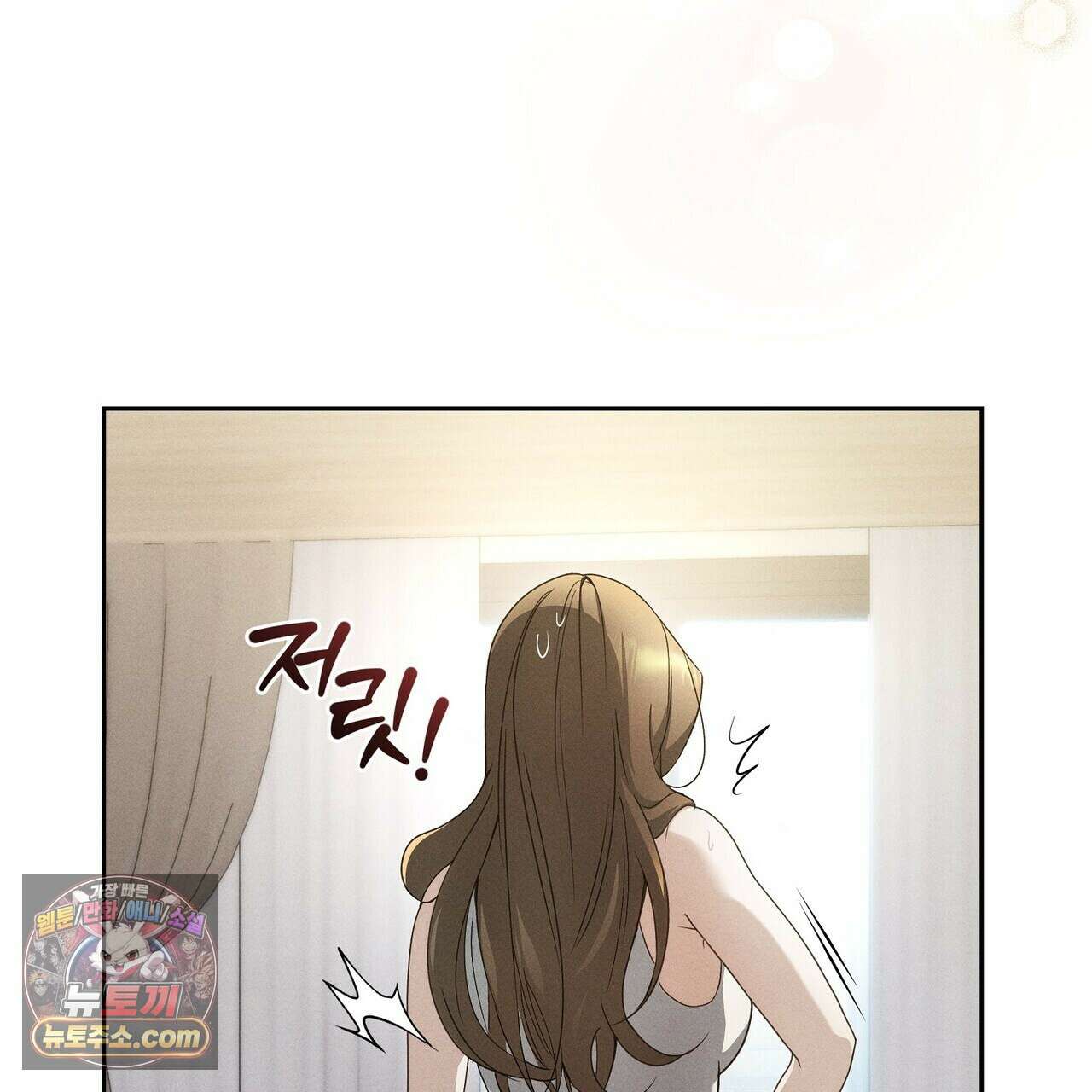 달아나도 그대 5화 143