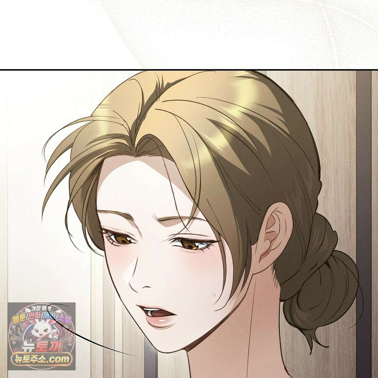 달아나도 그대 5화 155