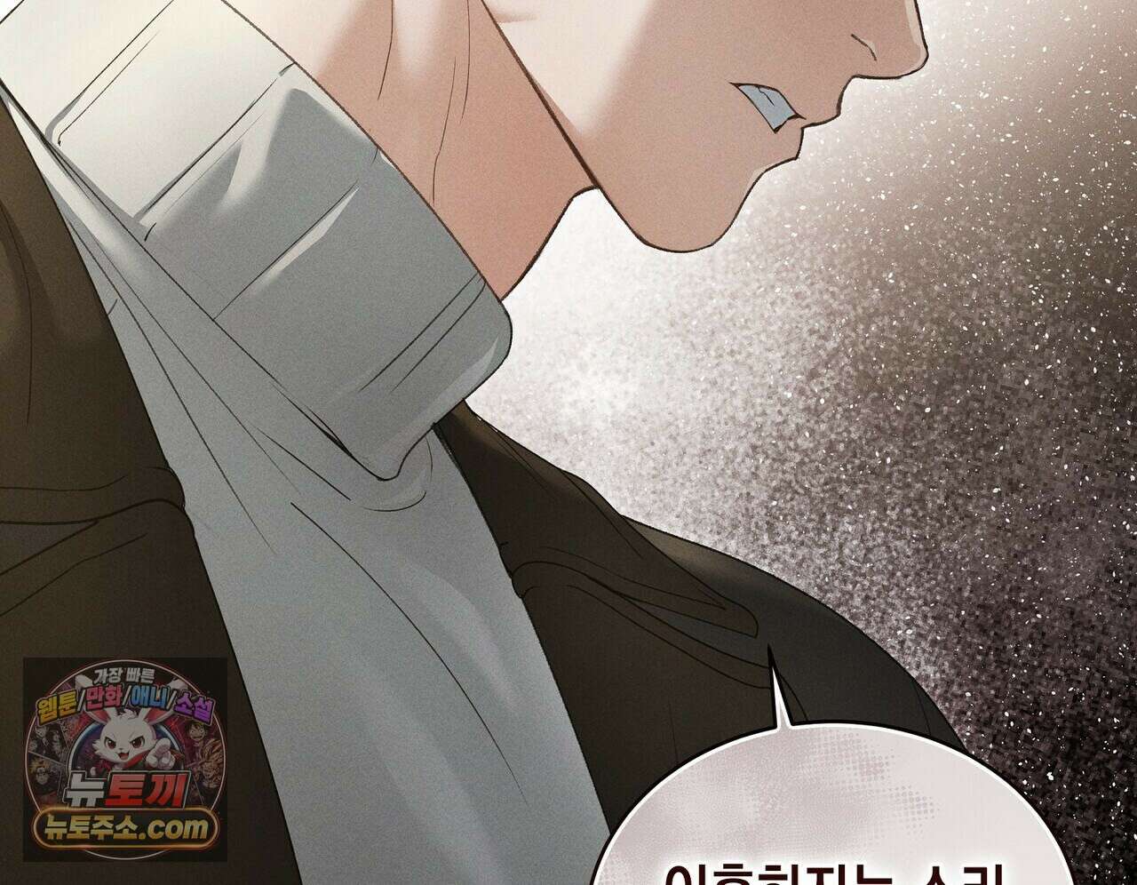달아나도 그대 5화 164