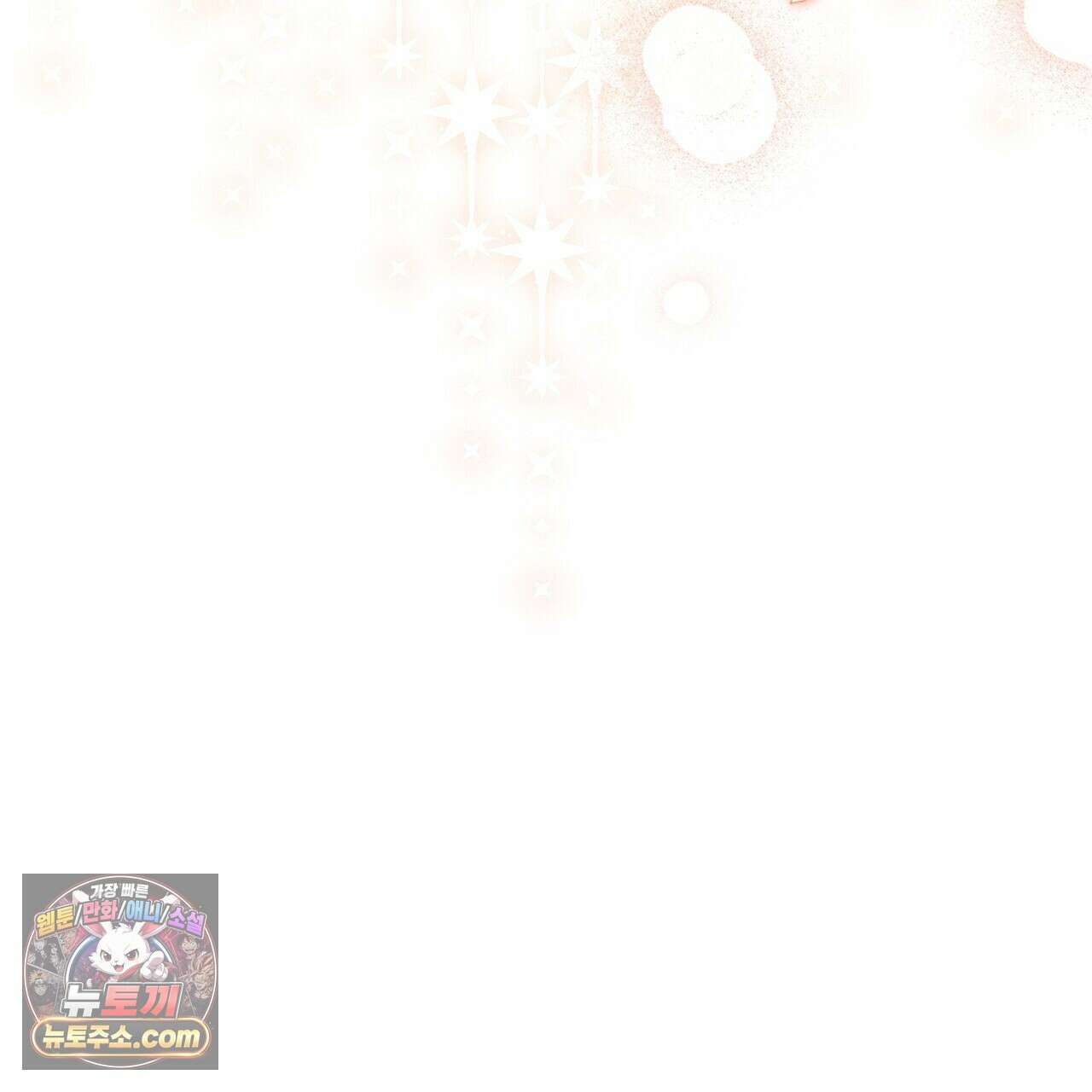 달아나도 그대 5화 185