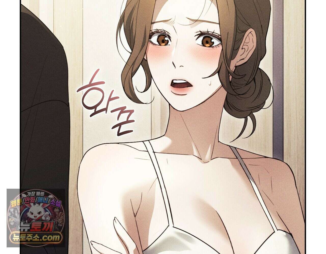 달아나도 그대 6화 10