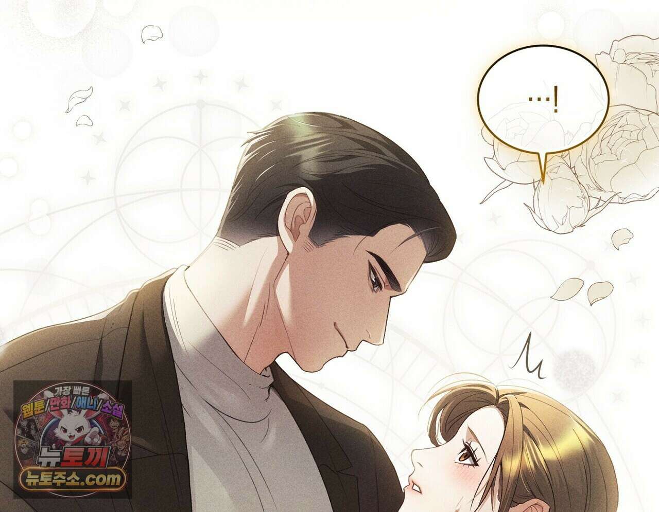 달아나도 그대 6화 14