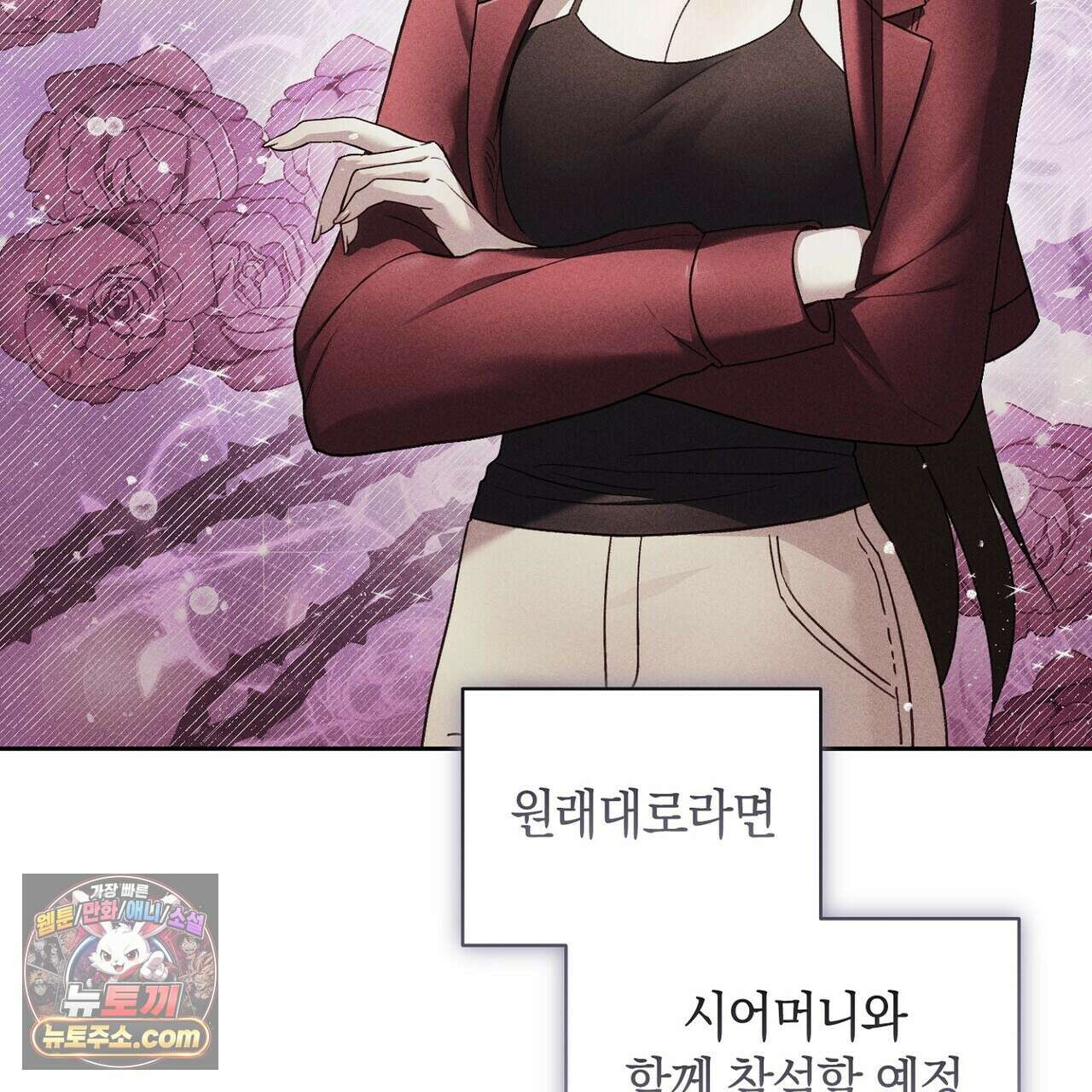 달아나도 그대 6화 63