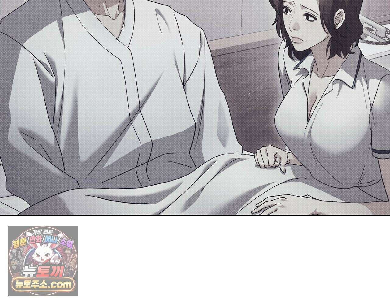 달아나도 그대 6화 70