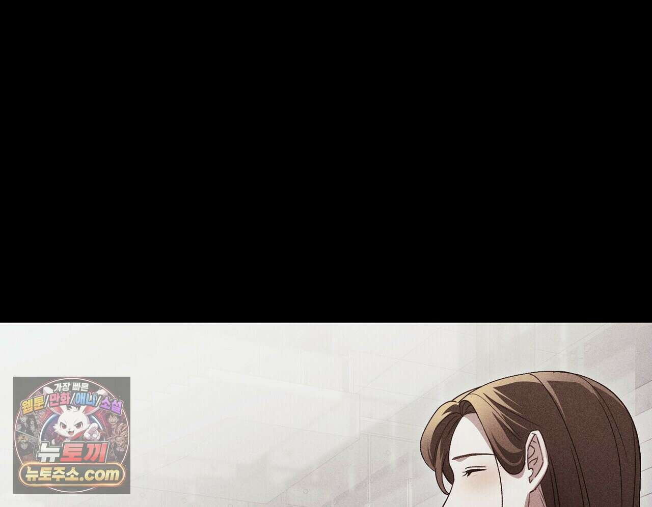 달아나도 그대 6화 76