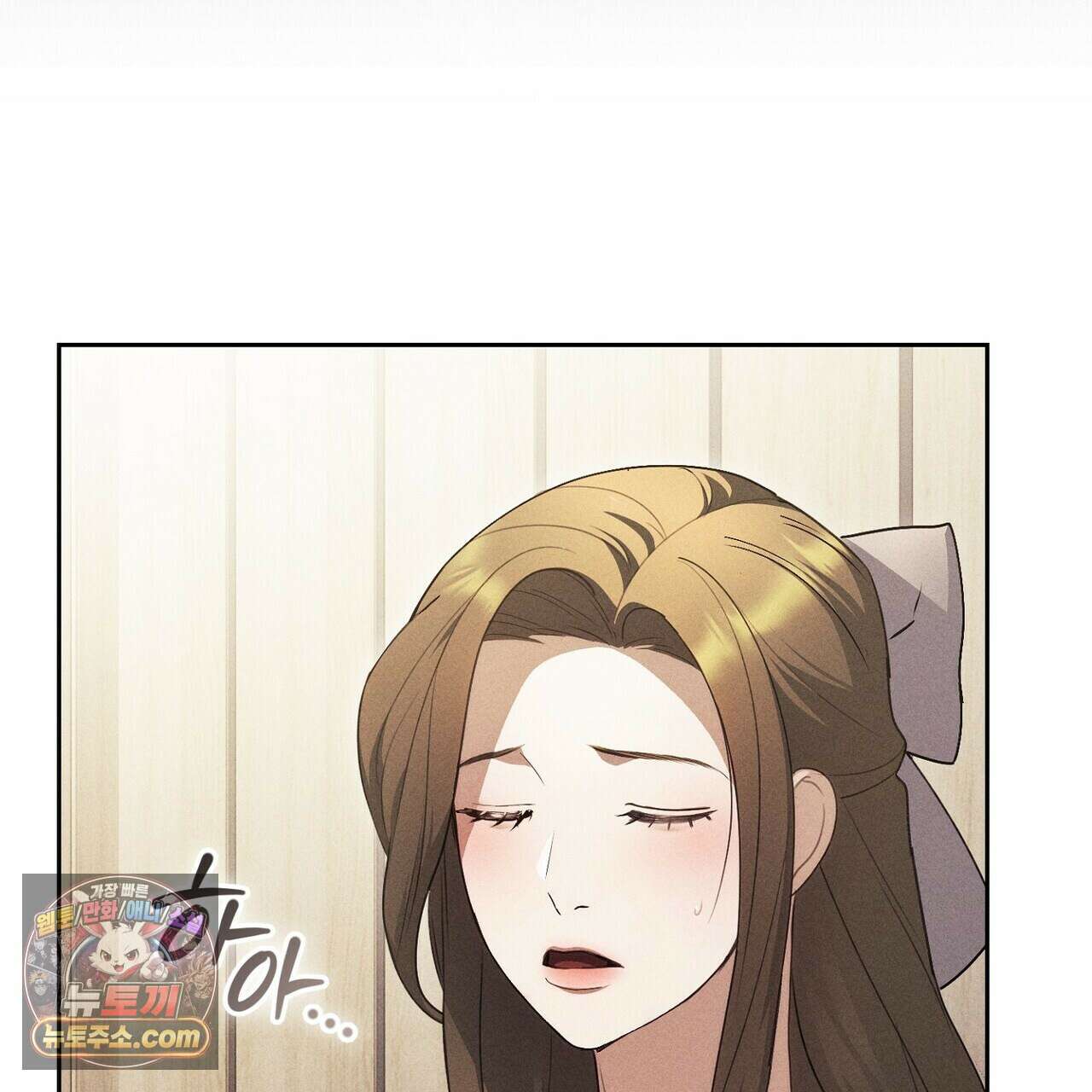 달아나도 그대 6화 83