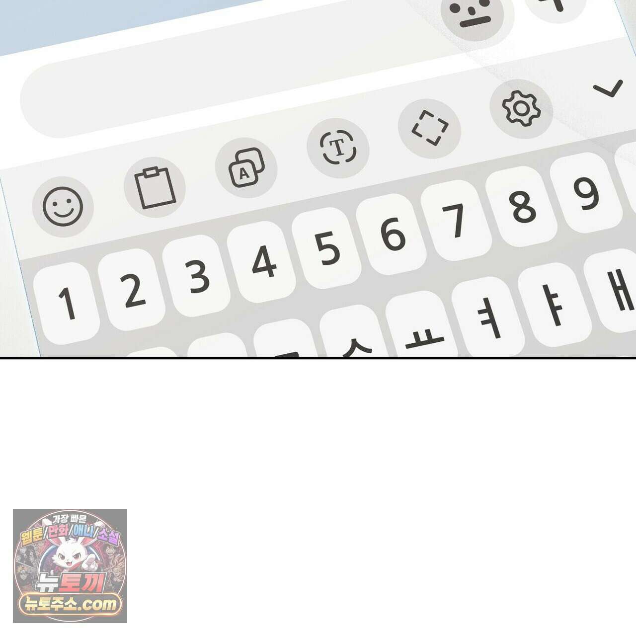 달아나도 그대 6화 87