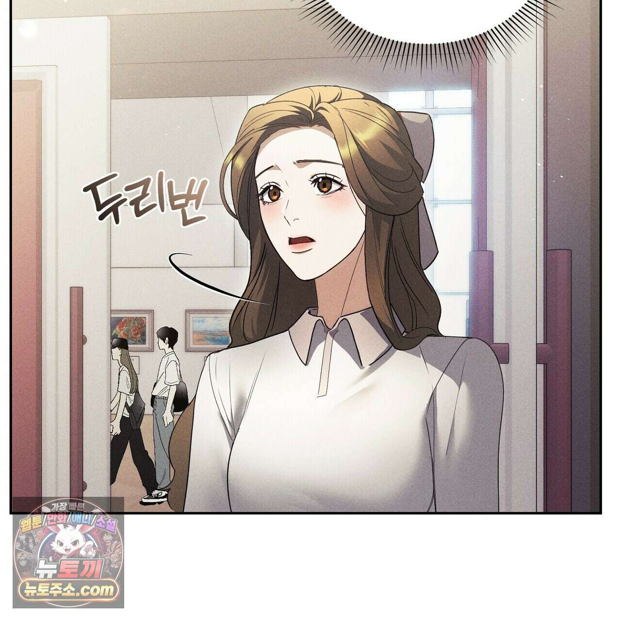 달아나도 그대 6화 105
