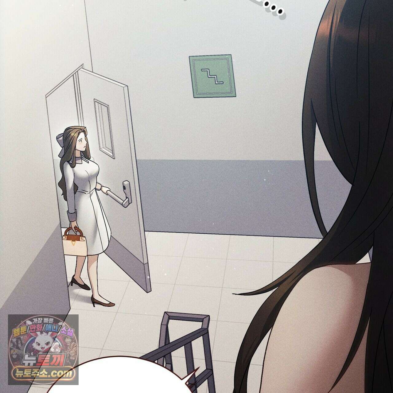 달아나도 그대 6화 107