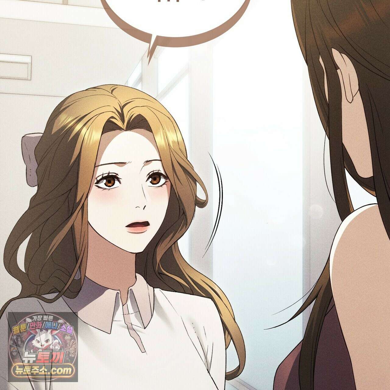 달아나도 그대 6화 131