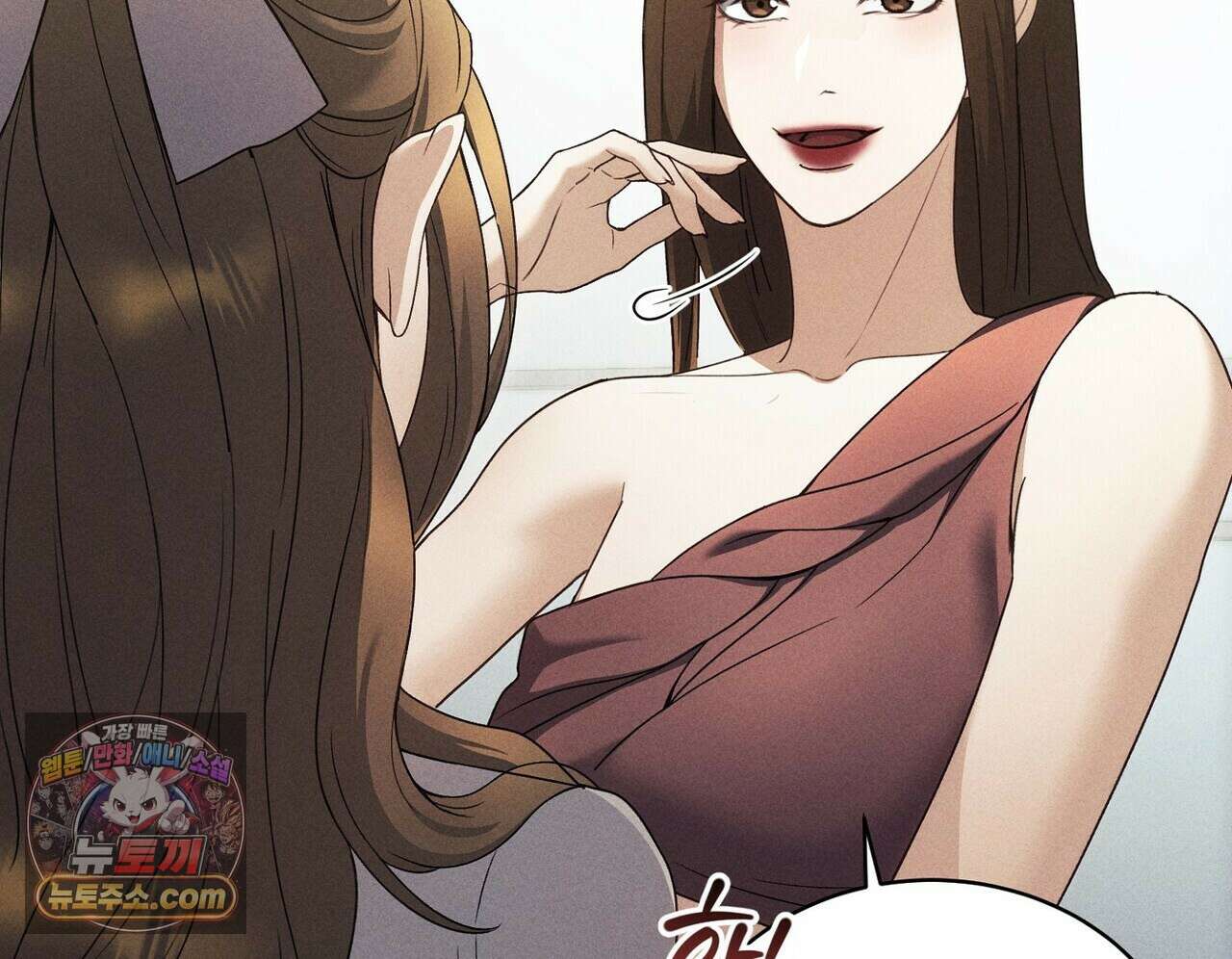 달아나도 그대 6화 134