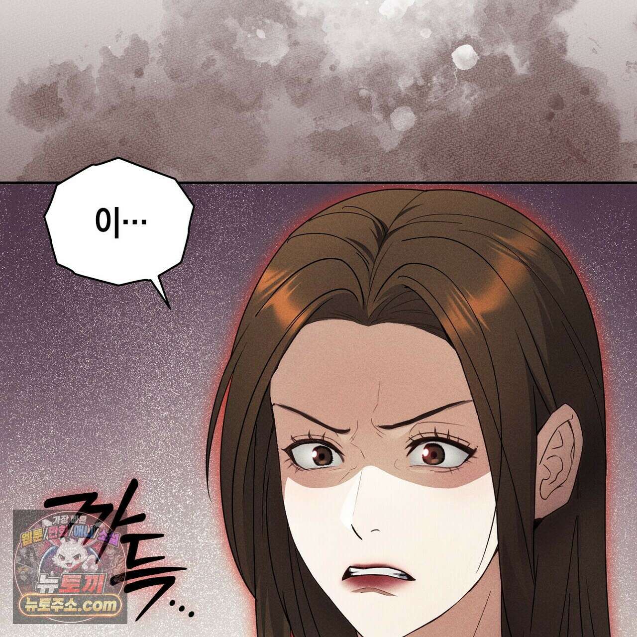 달아나도 그대 6화 141