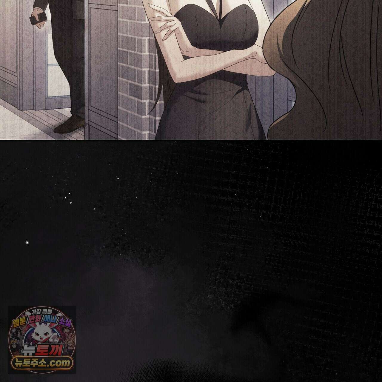 달아나도 그대 6화 163