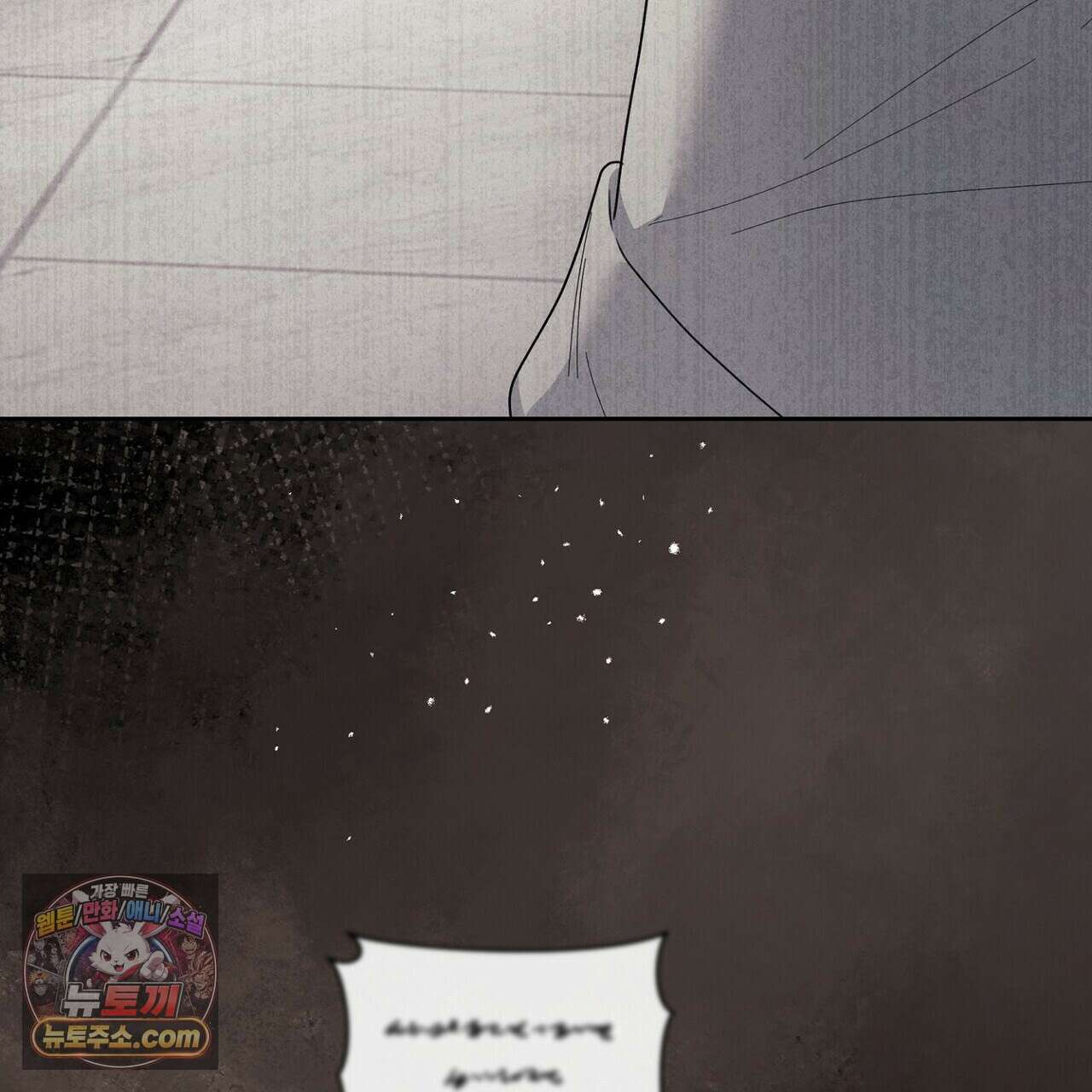 달아나도 그대 6화 177