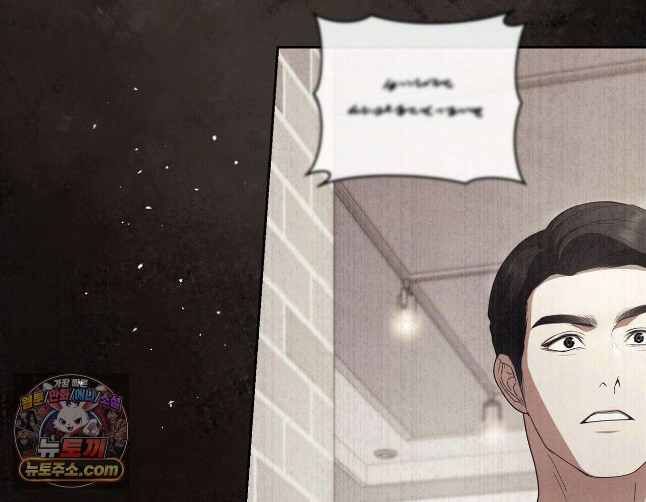 달아나도 그대 6화 180
