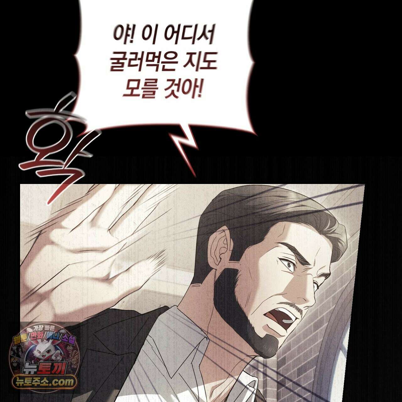 달아나도 그대 6화 183