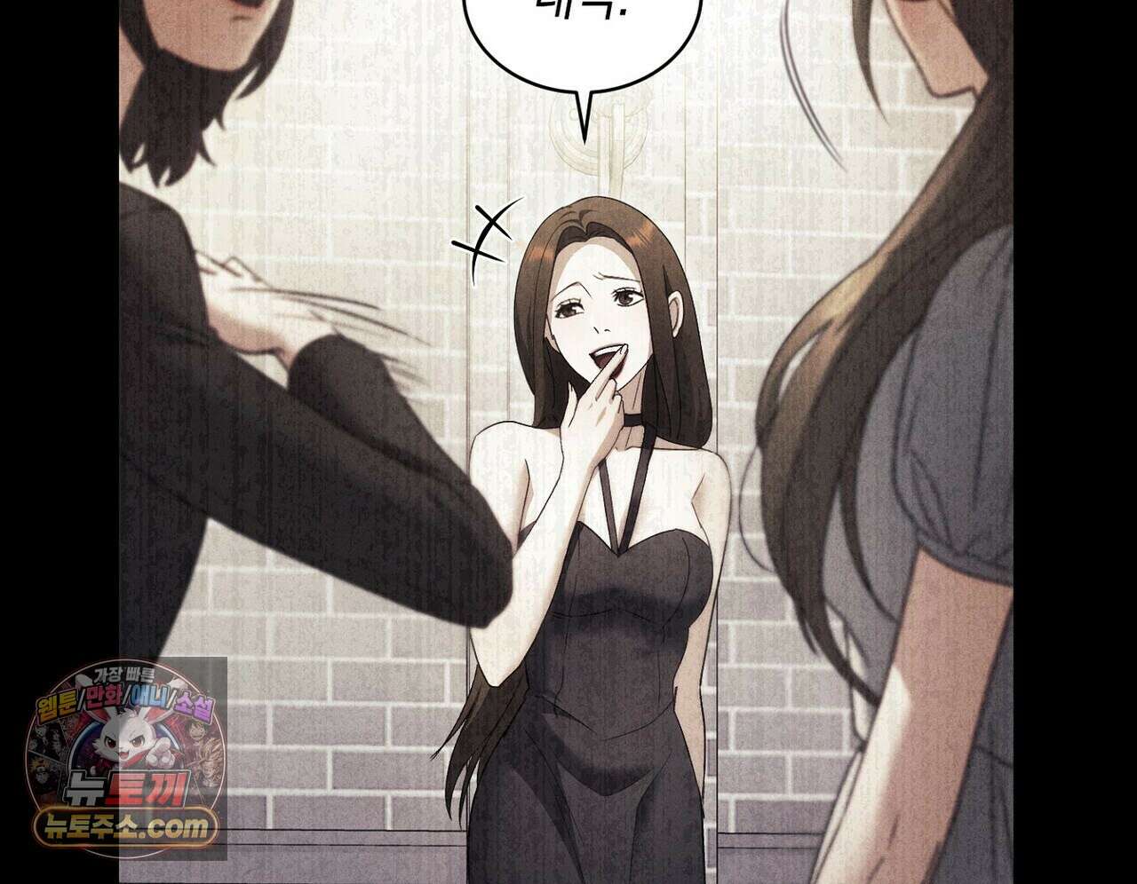 달아나도 그대 6화 190