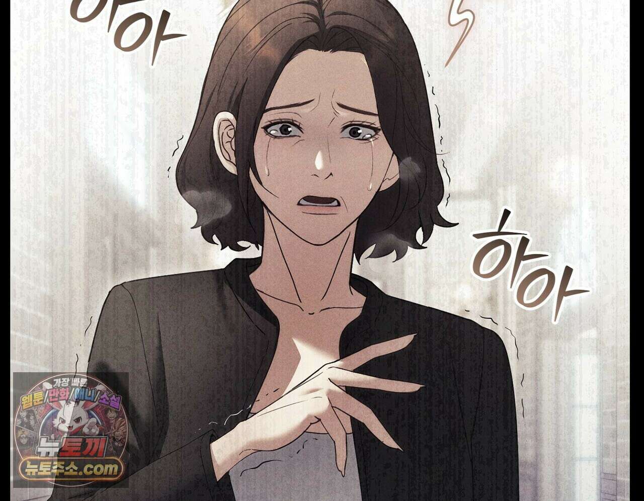 달아나도 그대 6화 192