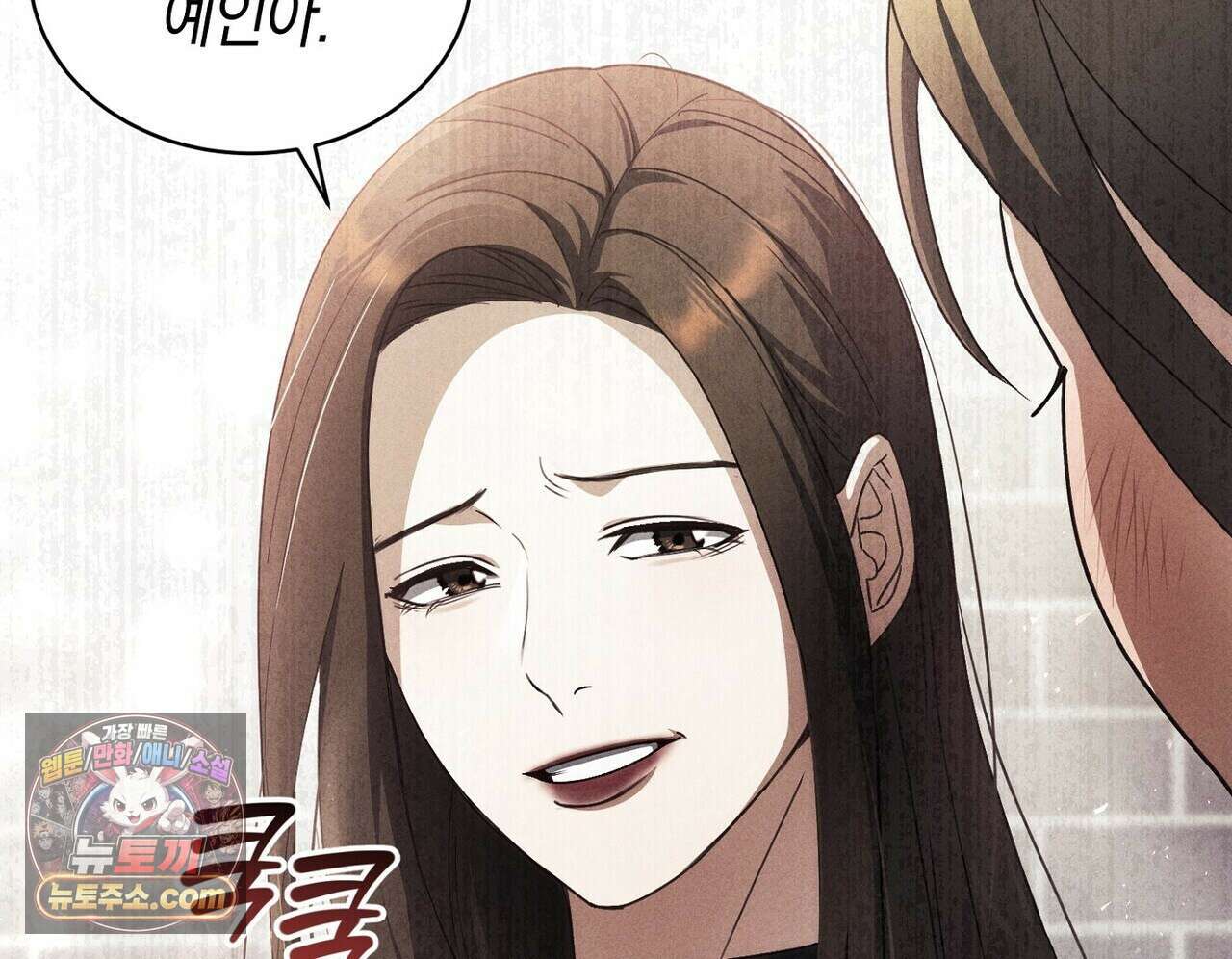 달아나도 그대 6화 198